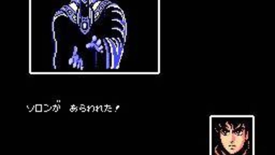 Samurai Sword screenshot 1