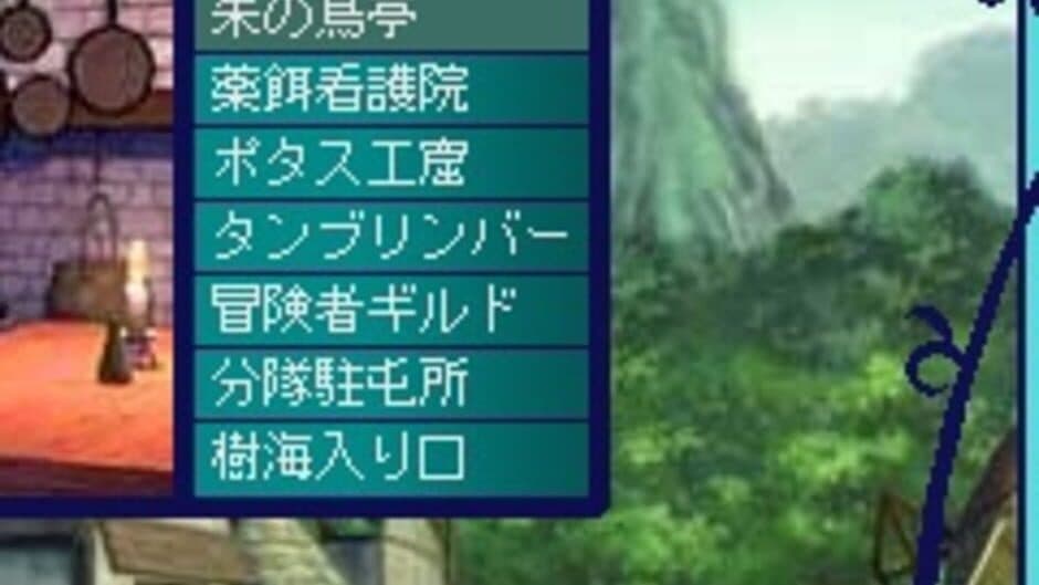 Etrian Odyssey Mobile screenshot 3