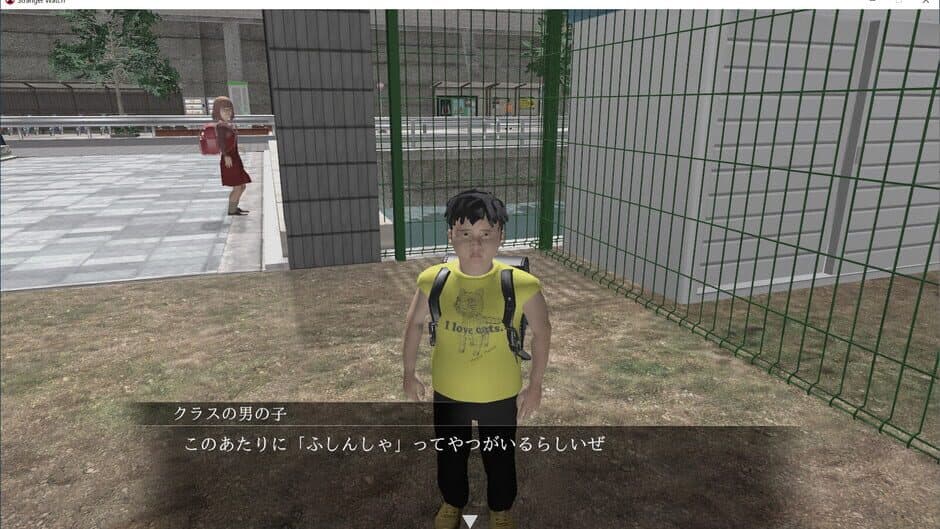 Stranger Watch screenshot 1