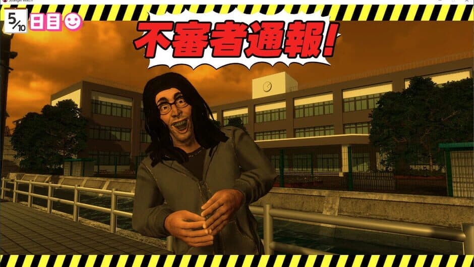 Stranger Watch screenshot 3