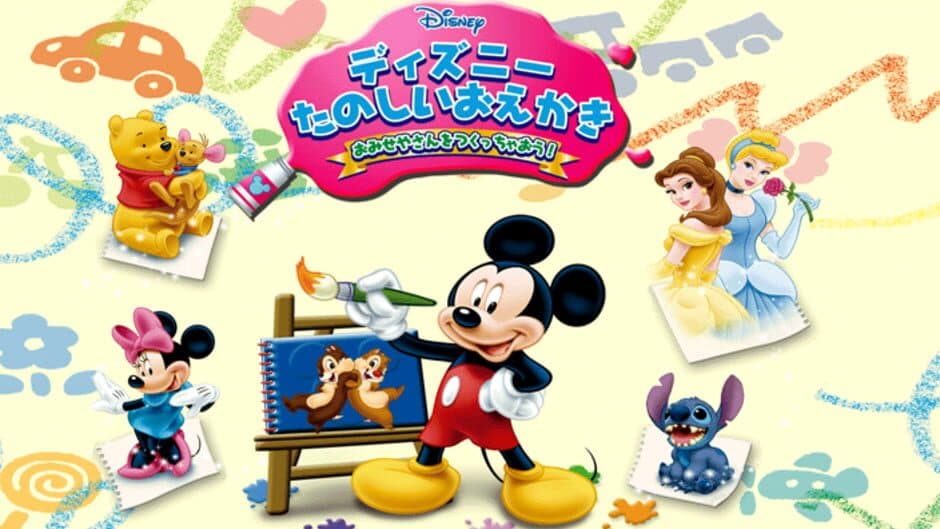 Disney Tanoshii Oekaki: o-Mise-ya-san o Tsukucchaou! screenshot 1