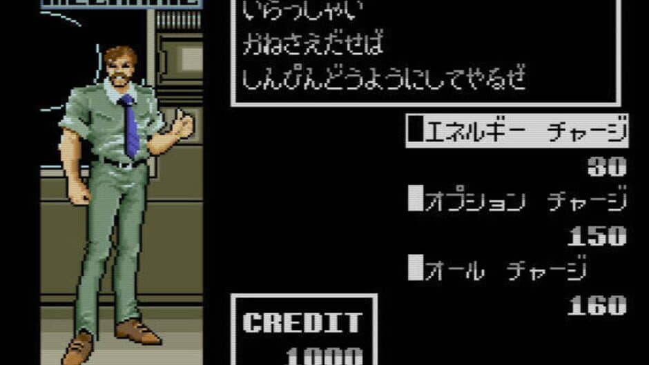Out Live: It's Far a Future on Planet screenshot 1