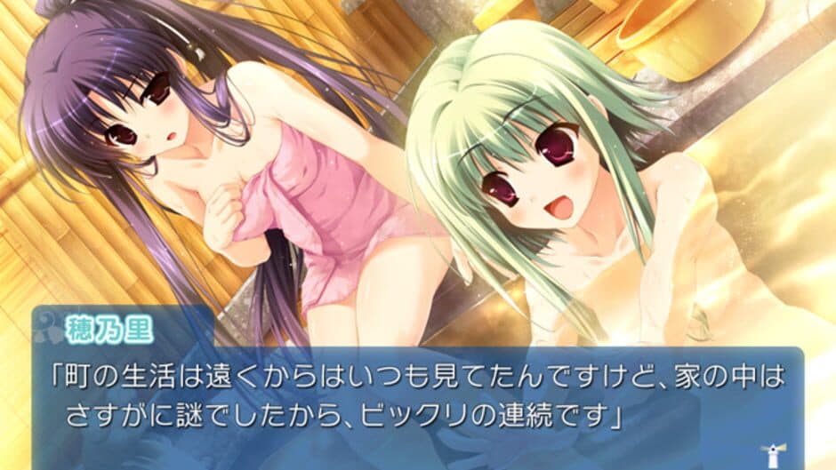 Amatsu Misora ni! Kumo no Hatate ni screenshot 2