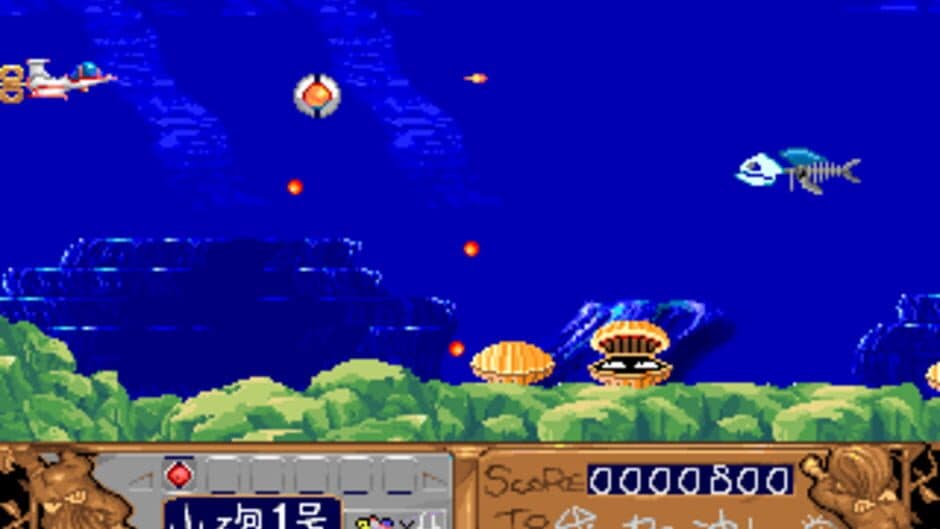 Baoxiao Chuji screenshot 2
