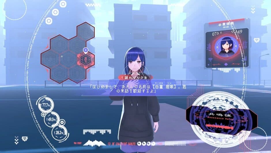 Kamitsubaki City Virtual Reality screenshot 1