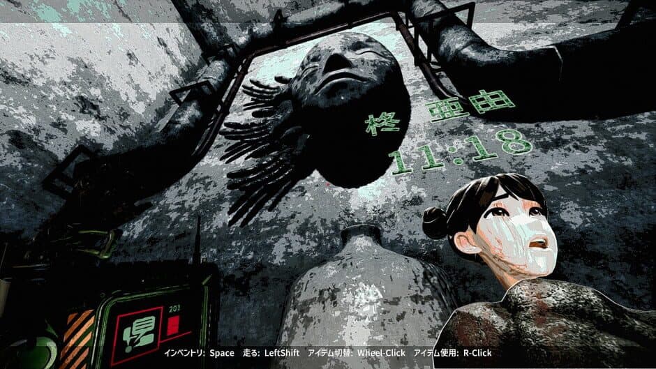 Kubitori Dolls: Retriever - Shimazu Kaidan 01 screenshot 4