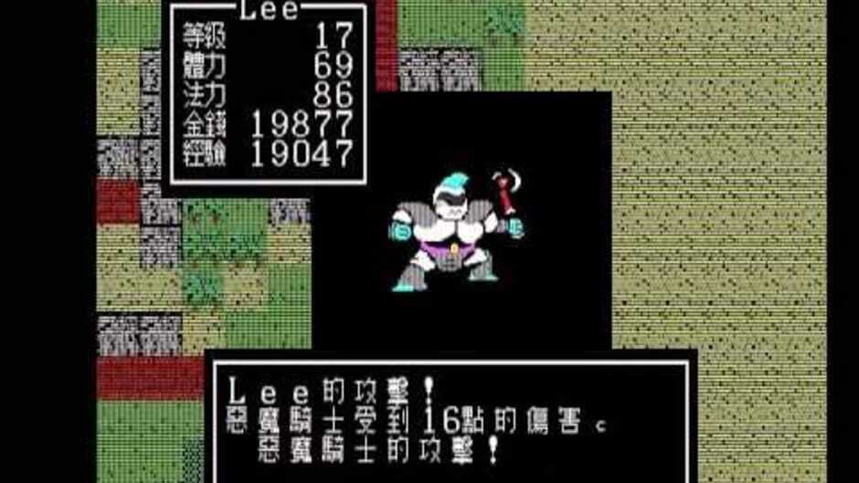 Dragon Fighter screenshot 2