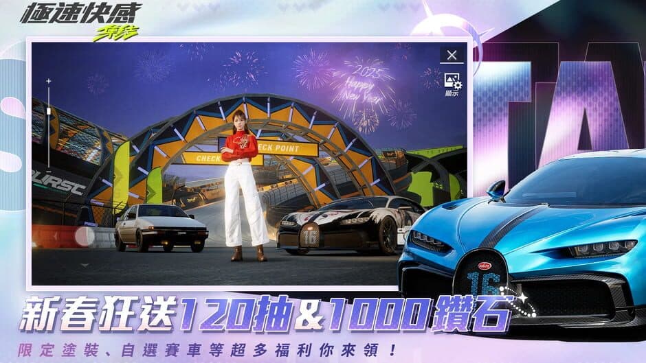 Need for speed: Mobile screenshot 3