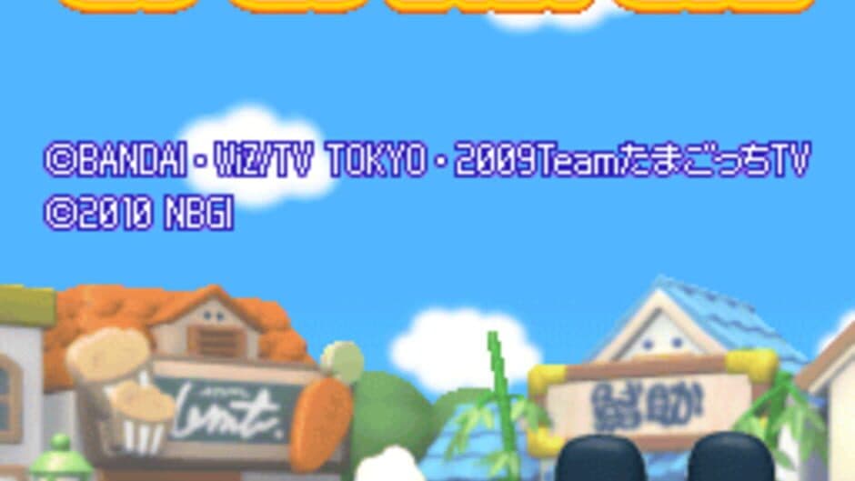 Tamagotchi no Pichi Pichi Omisecchi screenshot 1