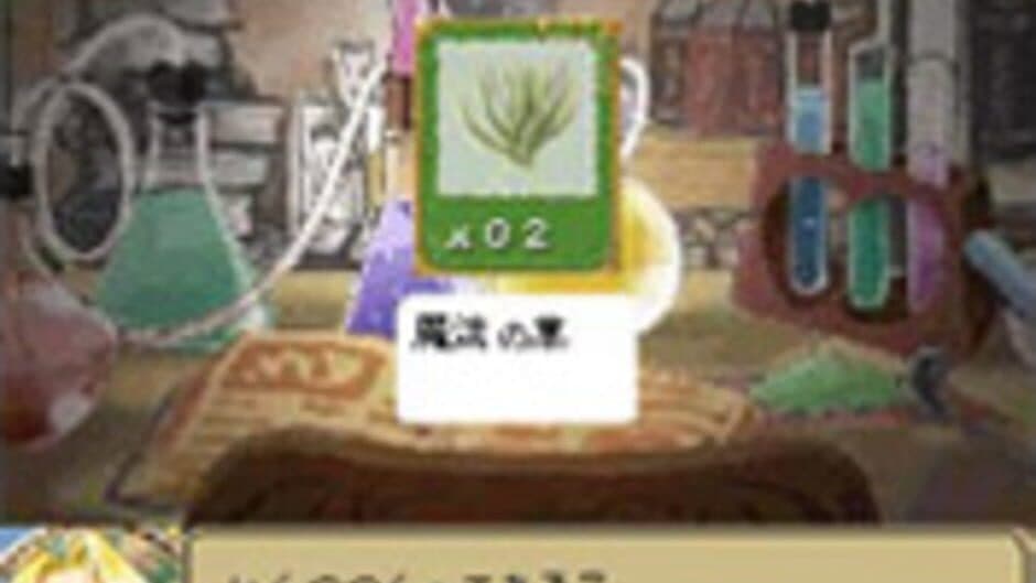 Atelier Marie screenshot 2