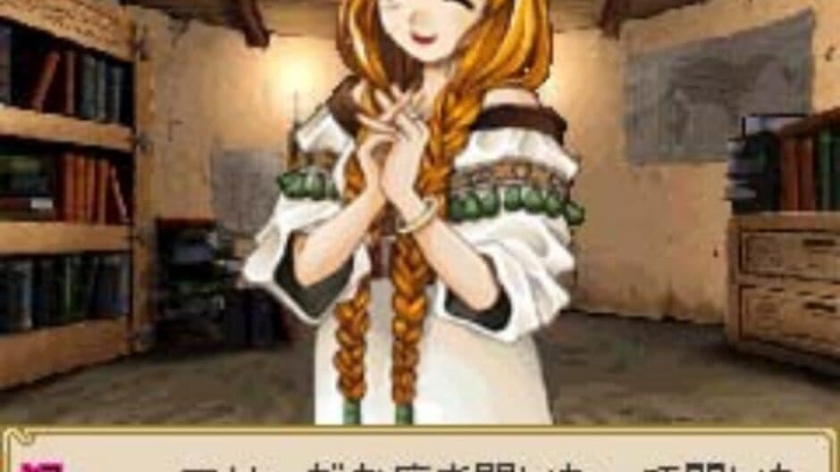 Atelier Marie screenshot 3