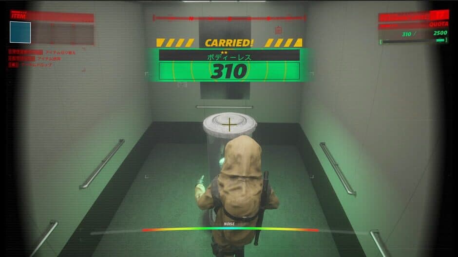 Underward screenshot 1