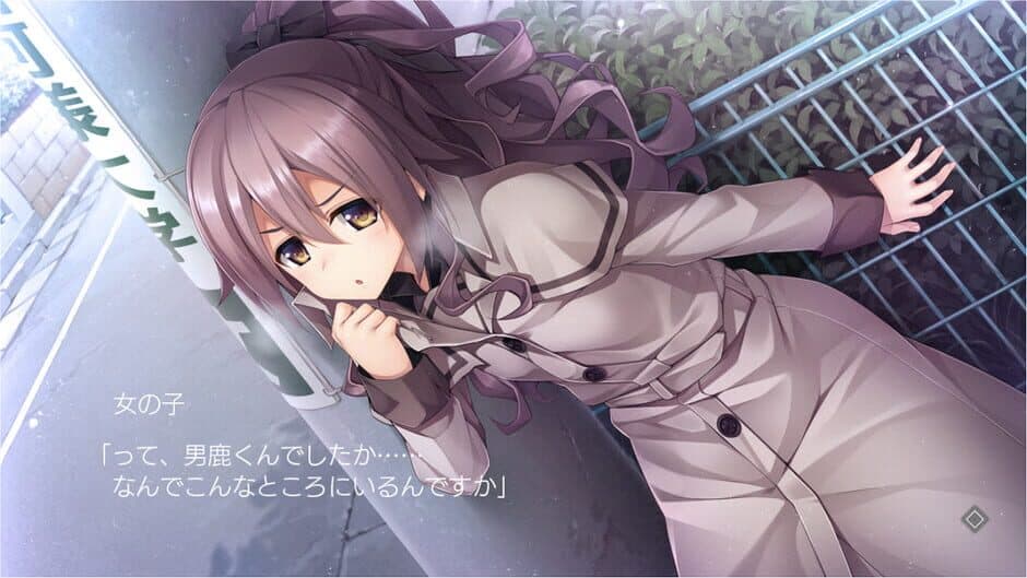 Hataraku Otona no Renai Jijou screenshot 2