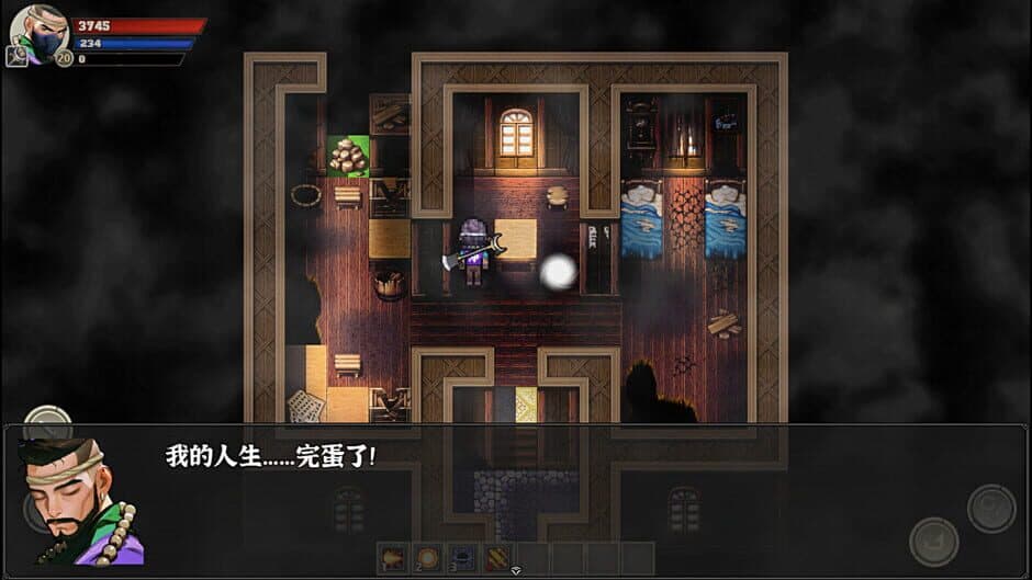 Black Mystery: Wujing screenshot 1