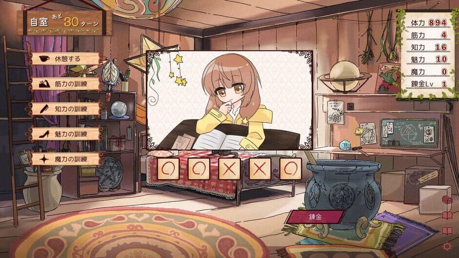 Kanon no Kakin Nikki screenshot 2