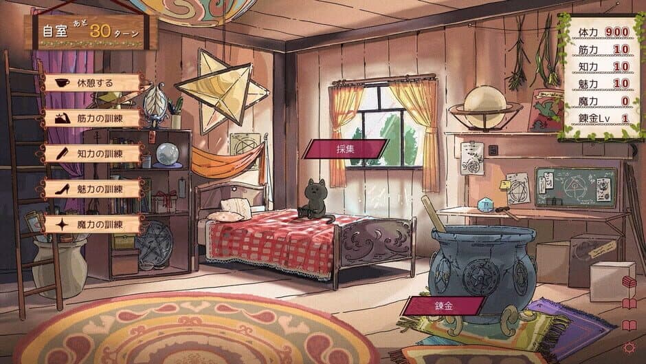 Kanon no Kakin Nikki screenshot 3