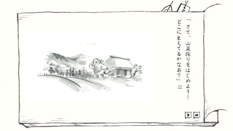 Satoyama Note Spring Walk screenshot 2