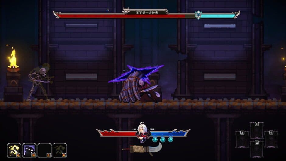 The Forgotten Deity screenshot 1