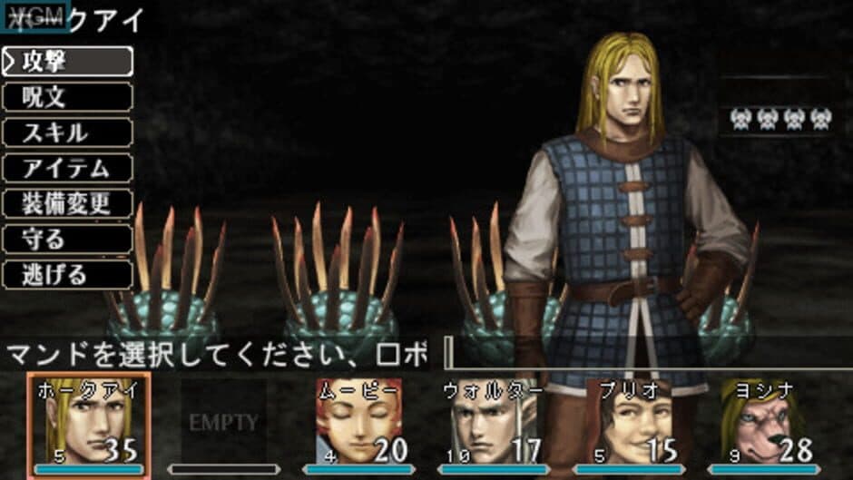 Elminage Gothic: Ulm Zakir to Yami no Gishiki screenshot 2
