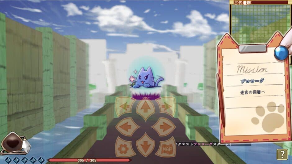 Maumau and the Labyrinth screenshot 3