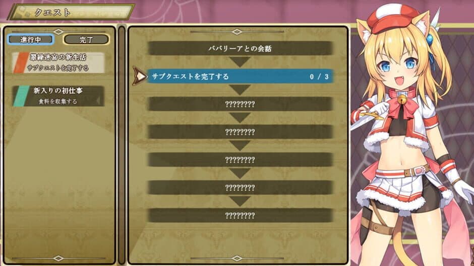 Maumau and the Labyrinth screenshot 4