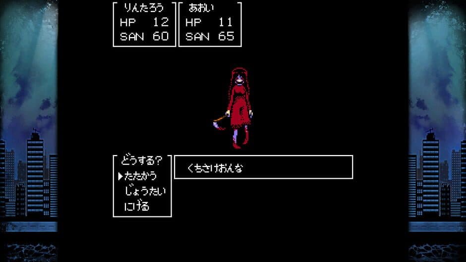 Cthulhu Mythos RPG: Suishou no Yobigoe Plus screenshot 4