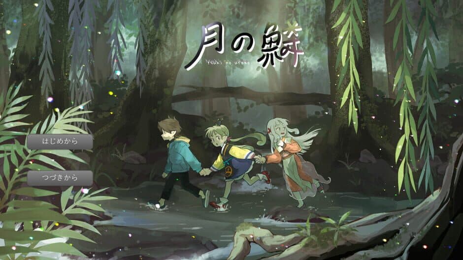 Tales of Lunar Scales screenshot 4