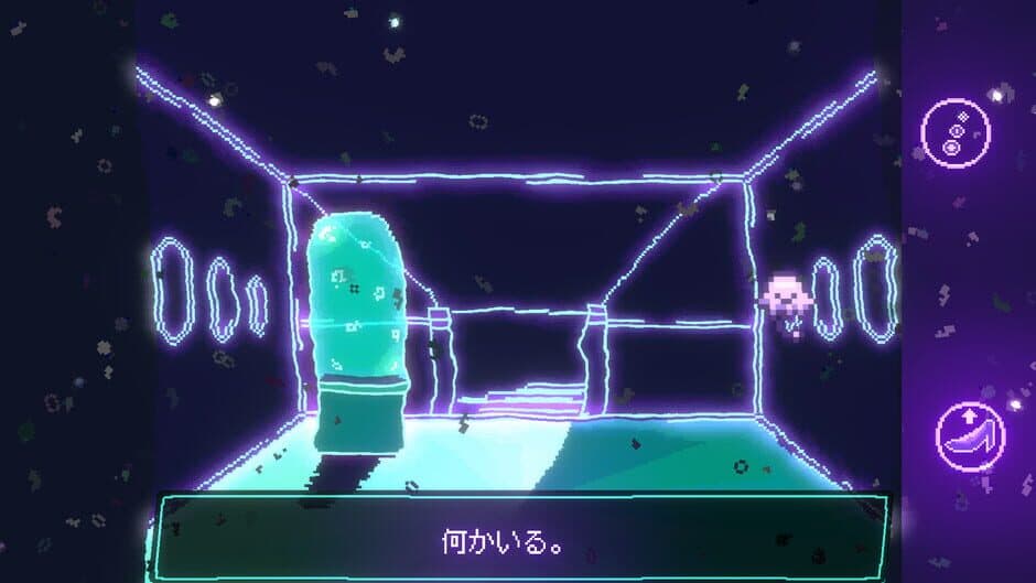 Liquid Abyss: The Melted Jelly screenshot 1