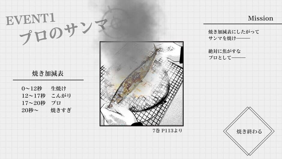 The Fable: Manga Build Roguelike screenshot 1
