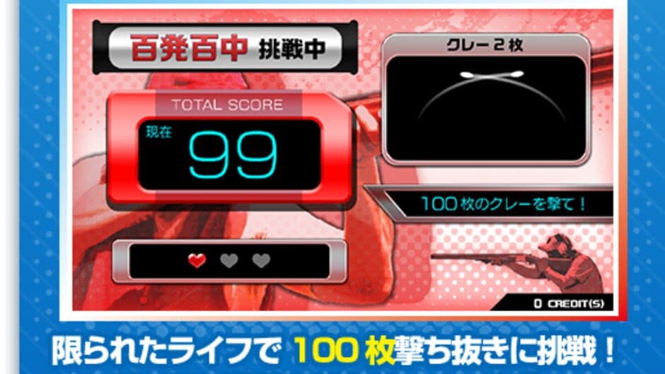 Shoot Away Pro screenshot 3