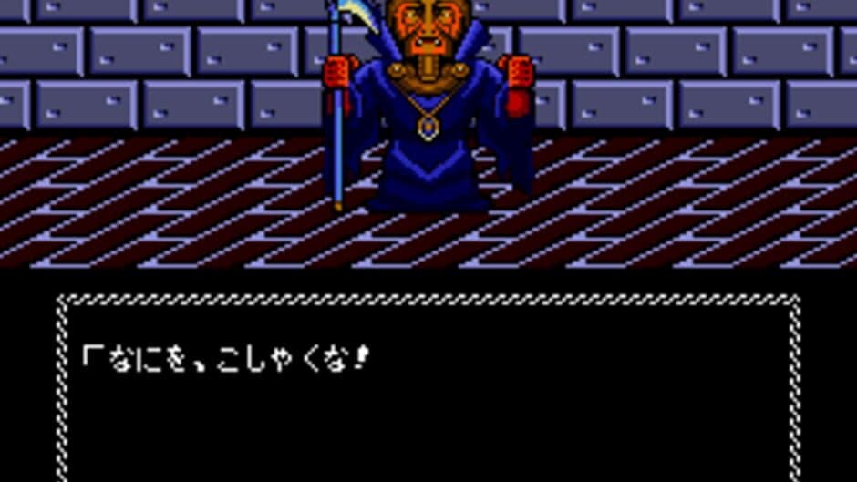 Necros no Yousai screenshot 3