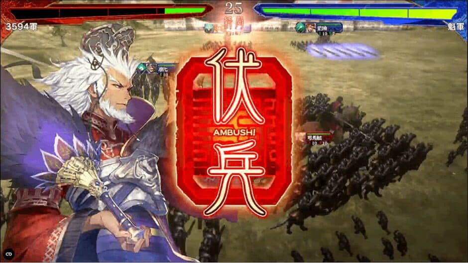 Sangokushi Taisen: Battle of Three Kingdoms screenshot 3