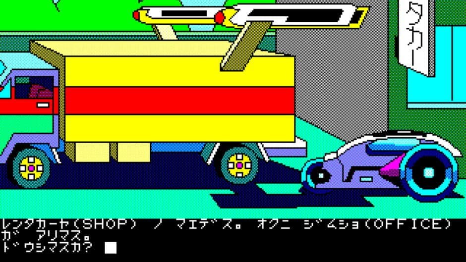 Dezeni World screenshot 1