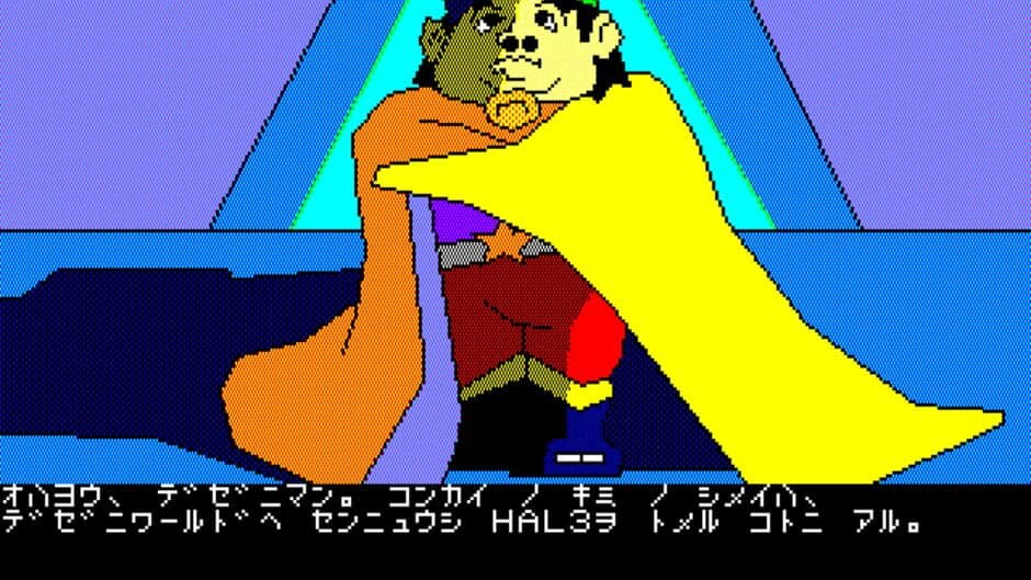 Dezeni World screenshot 2