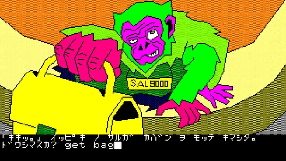 Dezeni World screenshot 3