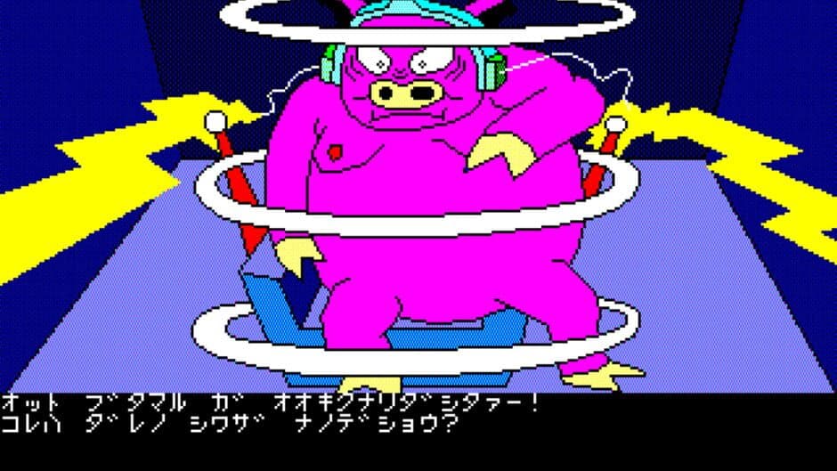 Dezeni World screenshot 4