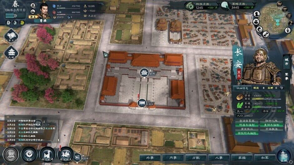 Legend of Heroes: Three Kingdoms screenshot 1