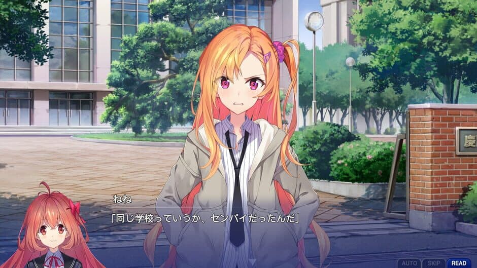 Memories Off Sousou: Not Always True screenshot 3