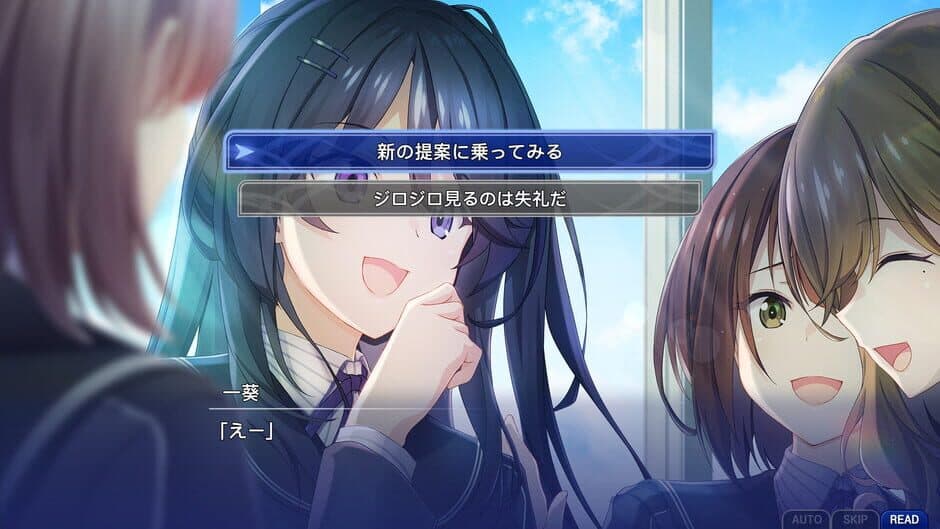 Memories Off Sousou: Not Always True screenshot 4