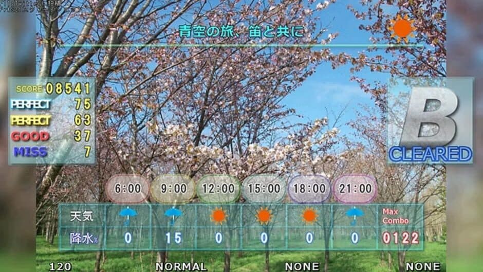 Nature Prhysm screenshot 3