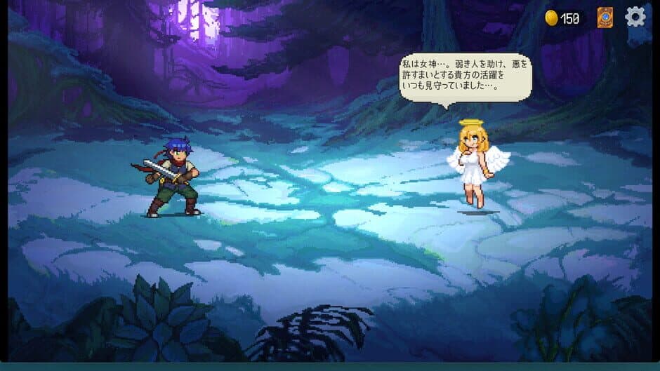 Succubus Forest screenshot 1