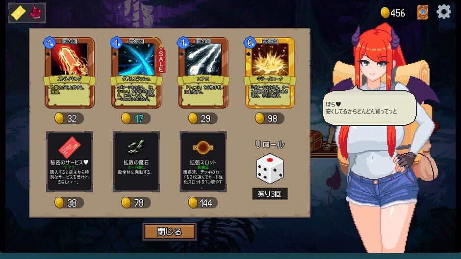 Succubus Forest screenshot 2