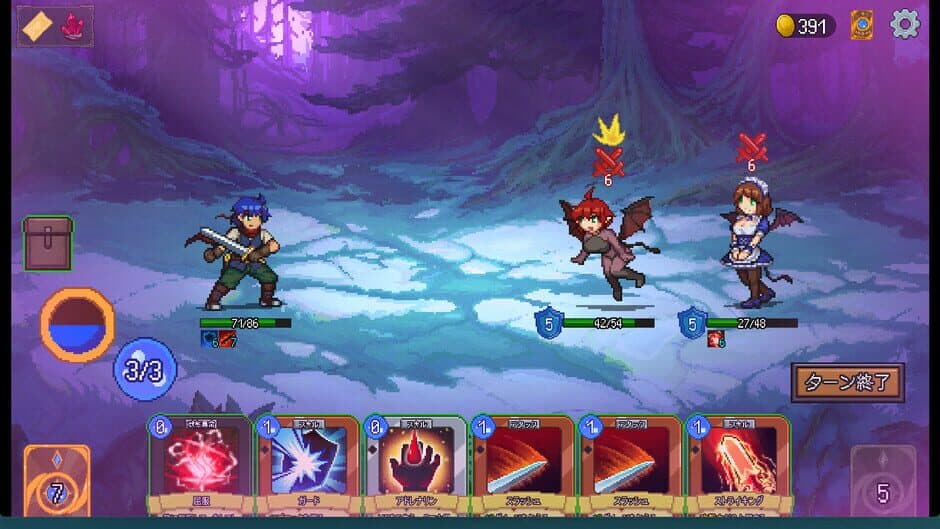 Succubus Forest screenshot 3