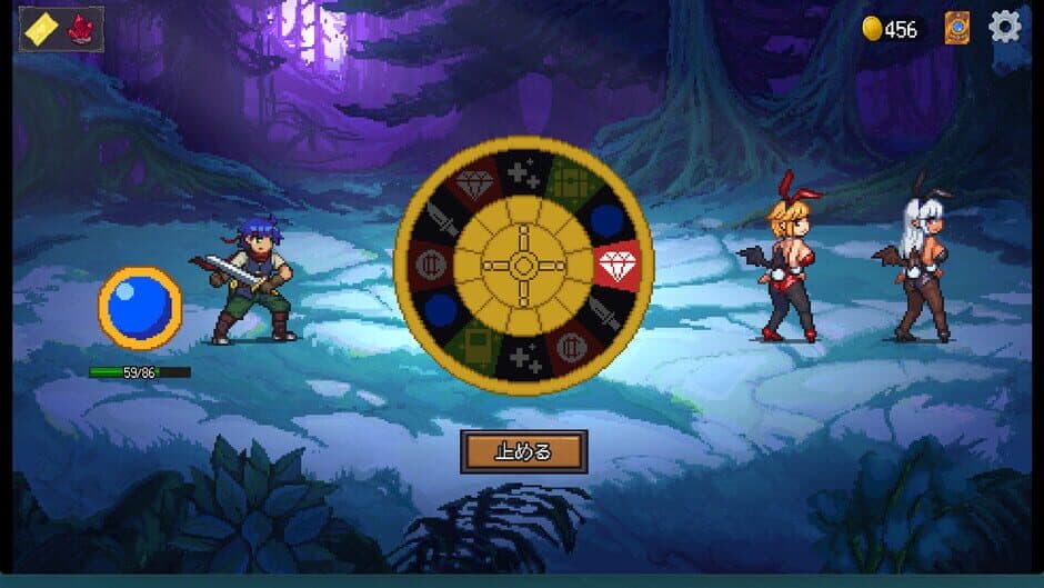 Succubus Forest screenshot 4