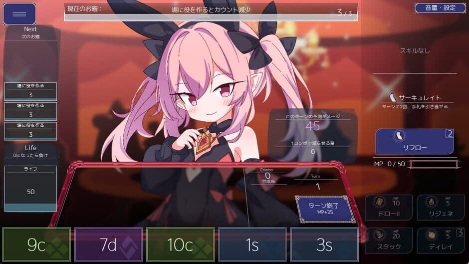 Queens Casino screenshot 2