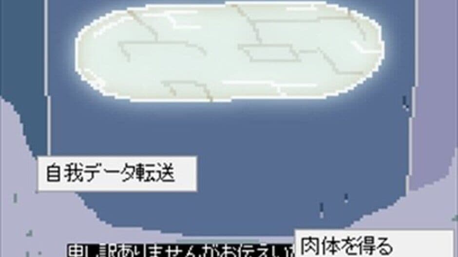 Zen Jinrui 5 Man Nen Hikikomori screenshot 2