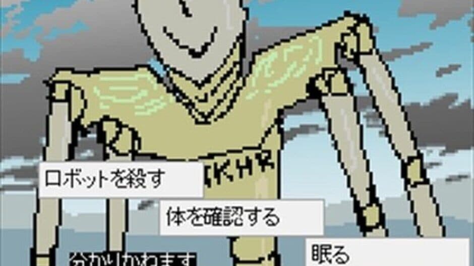 Zen Jinrui 5 Man Nen Hikikomori screenshot 4