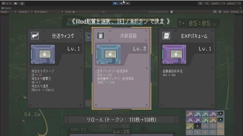 Silken Shaft screenshot 2