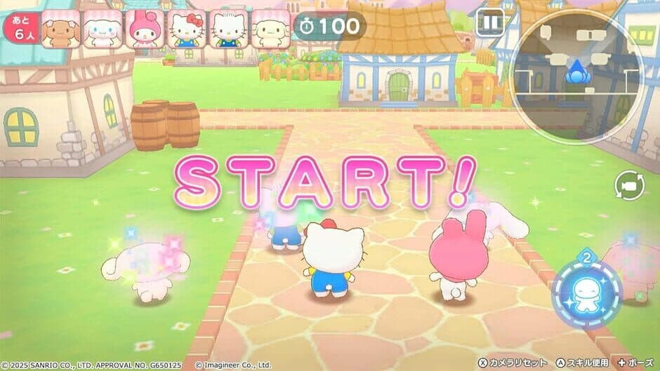 Sanrio Characters Miracle Match: Magical Onigokko screenshot 2