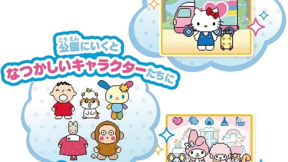 Pocket Room Sanrio Characters screenshot 2